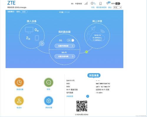 幾萬字圖文詳解pptp實戰(zhàn)全套解決方案及源碼包括詳細的安裝 配置 使用,涉及服務器 移動wi fi路由器 手機 電腦等設備,以及若干問題如連接成功無法上網(wǎng) 連接數(shù)量限制