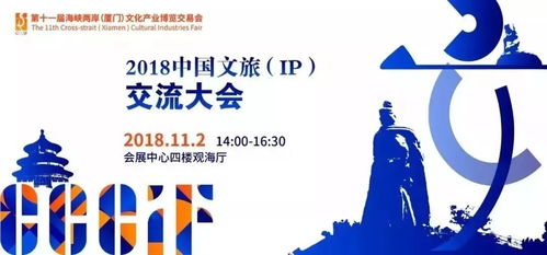 廈門人注意！11月起，數字文化創意內容應用服務新規全面實施